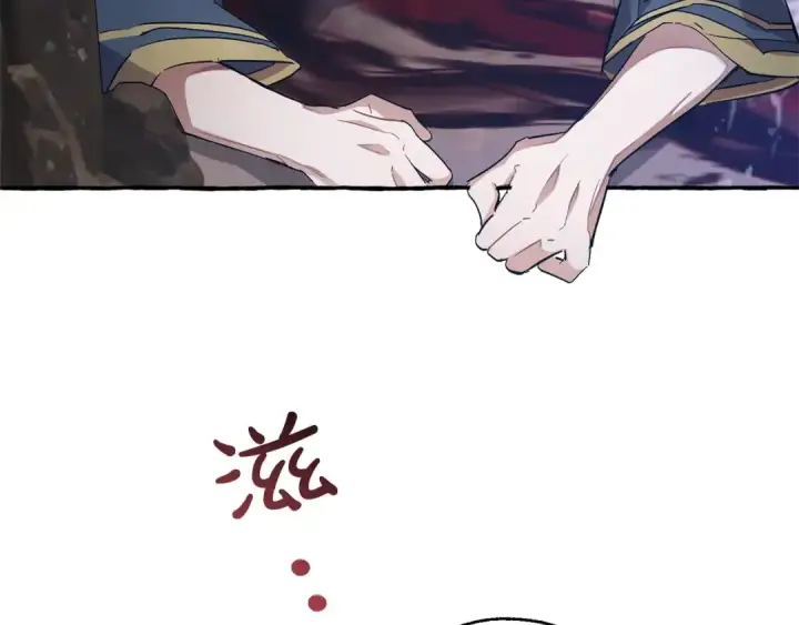《成为伯爵家的废物》第71话 捡了个鲸图46
