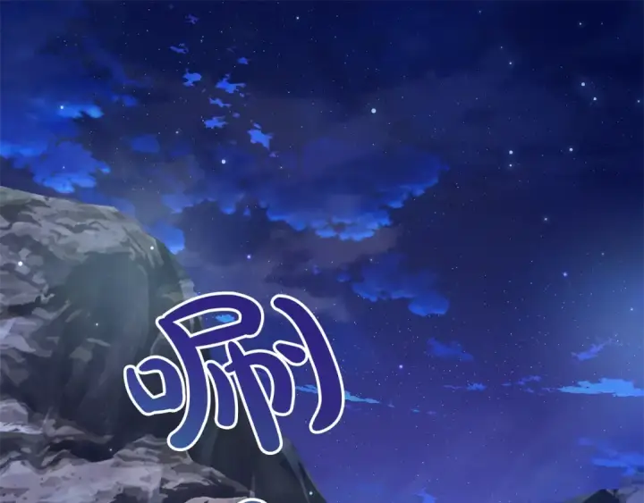 《成为伯爵家的废物》第71话 捡了个鲸图5