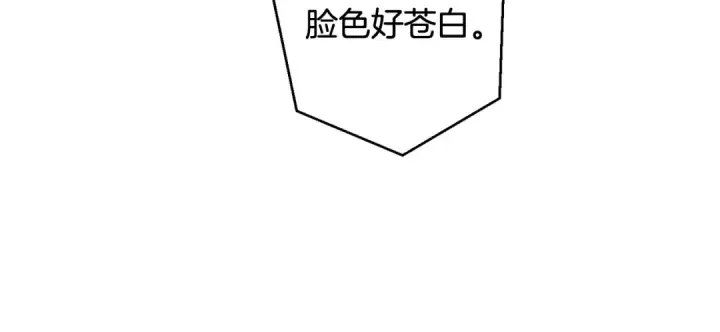 《成为伯爵家的废物》第71话 捡了个鲸图51