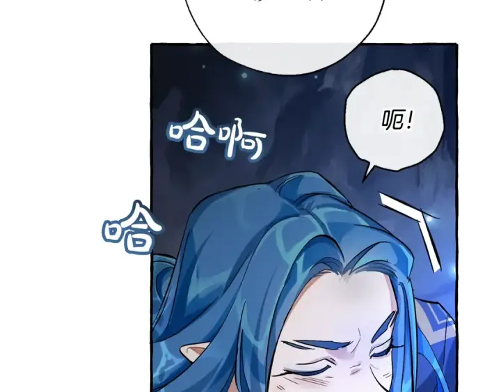 《成为伯爵家的废物》第71话 捡了个鲸图53