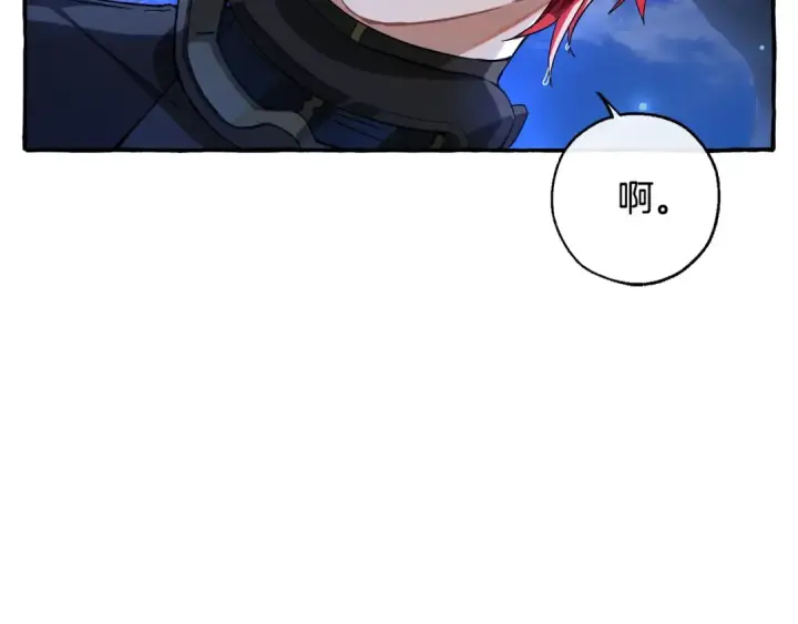 《成为伯爵家的废物》第71话 捡了个鲸图57