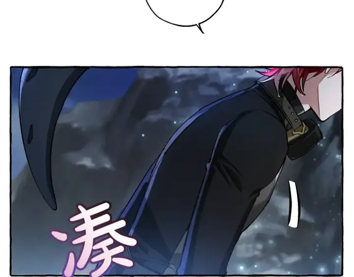 《成为伯爵家的废物》第71话 捡了个鲸图66