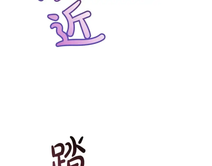《成为伯爵家的废物》第71话 捡了个鲸图67
