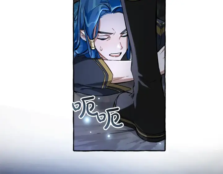 《成为伯爵家的废物》第71话 捡了个鲸图70