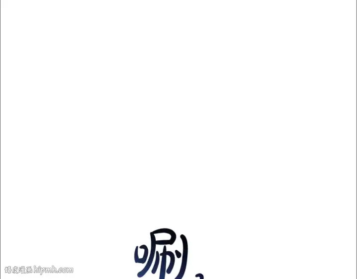 《成为伯爵家的废物》第71话 捡了个鲸图8