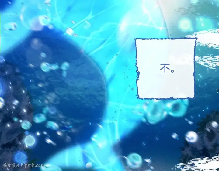 《成为伯爵家的废物》第71话 捡了个鲸图88