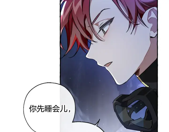 《成为伯爵家的废物》第71话 捡了个鲸图93