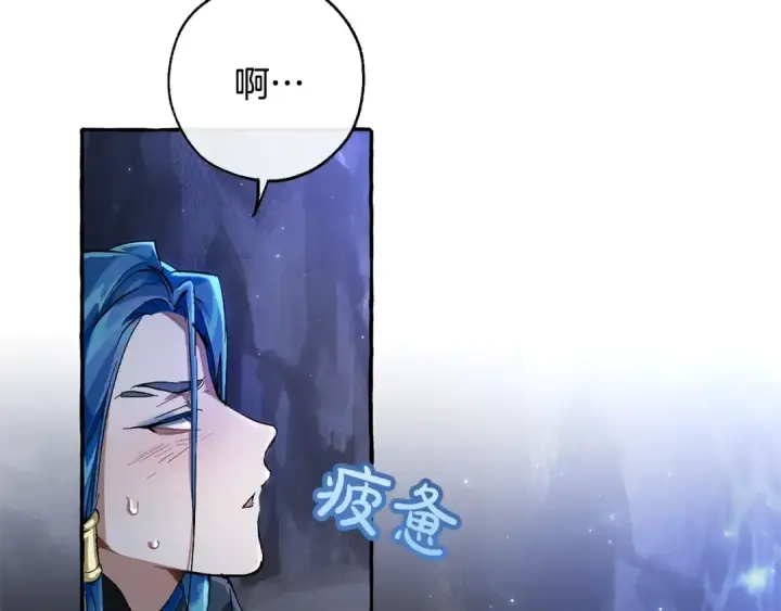 《成为伯爵家的废物》第71话 捡了个鲸图95