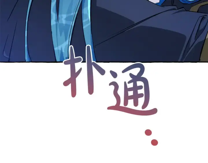 《成为伯爵家的废物》第71话 捡了个鲸图97