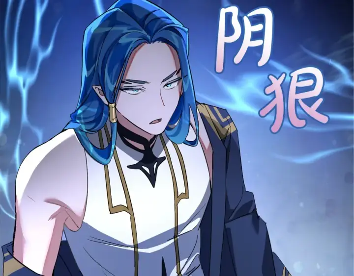 《成为伯爵家的废物》第72话 救你啊图127