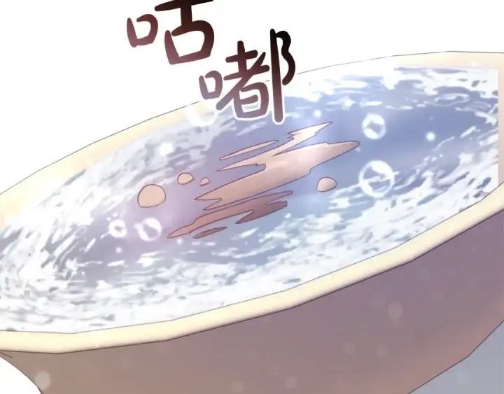 《成为伯爵家的废物》第72话 救你啊图134