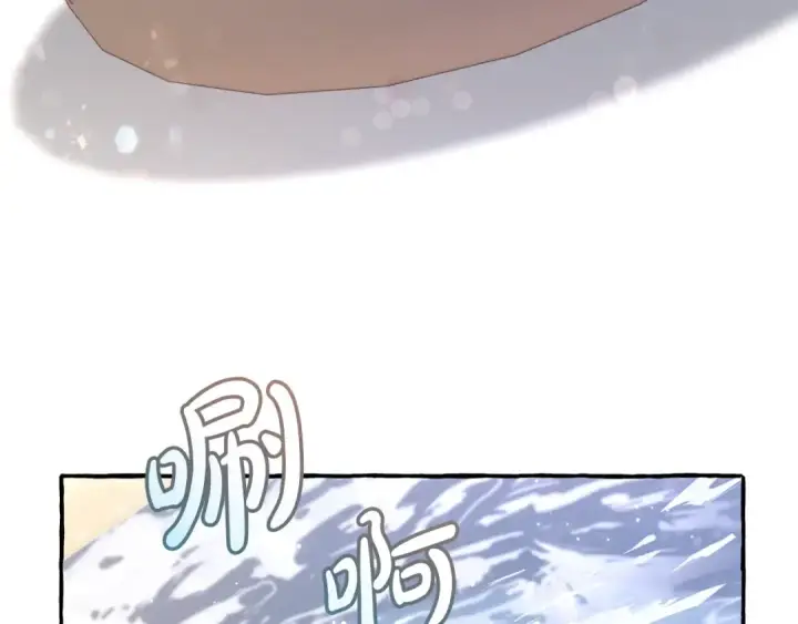 《成为伯爵家的废物》第72话 救你啊图135