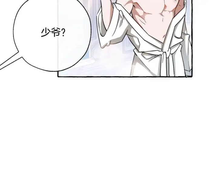 《成为伯爵家的废物》第72话 救你啊图17