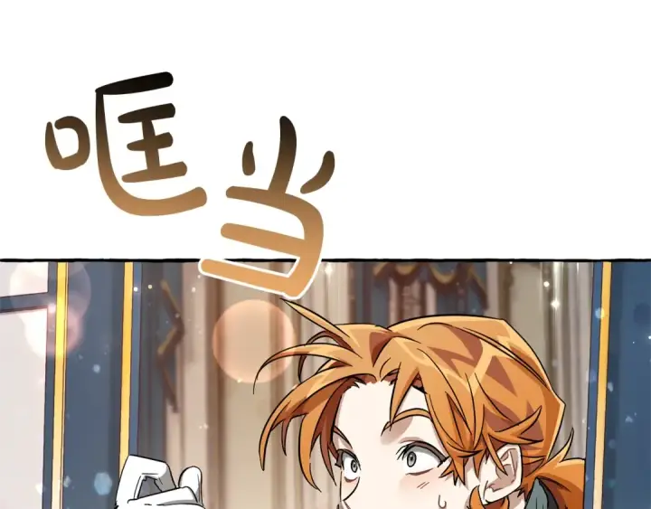 《成为伯爵家的废物》第72话 救你啊图23