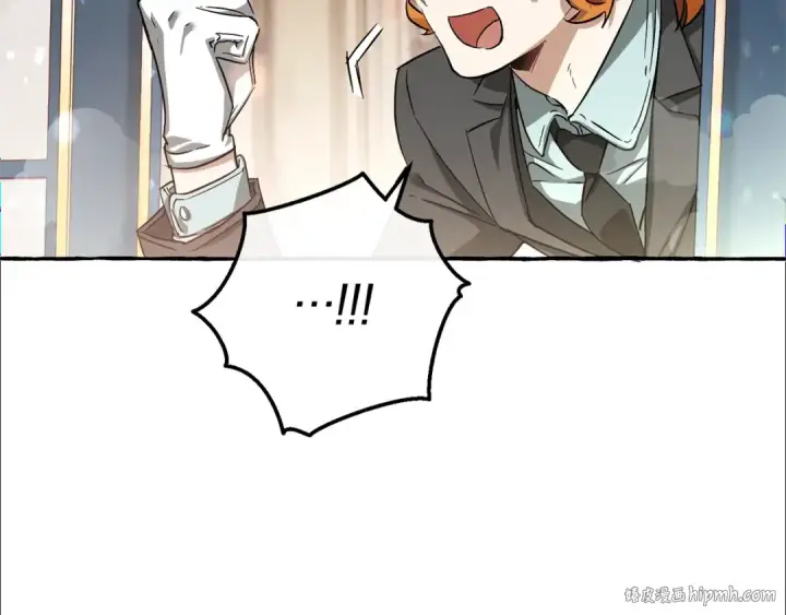 《成为伯爵家的废物》第72话 救你啊图24