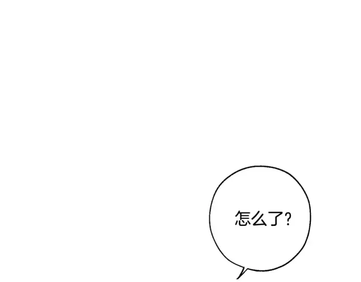 《成为伯爵家的废物》第72话 救你啊图25