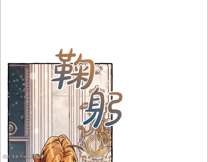 《成为伯爵家的废物》第72话 救你啊图56