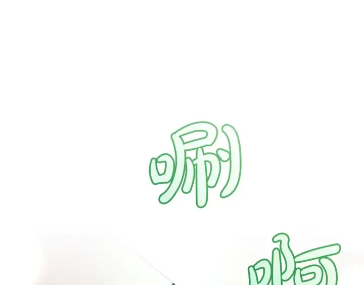 《成为伯爵家的废物》第72话 救你啊图60