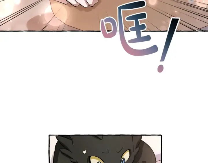 《成为伯爵家的废物》第72话 救你啊图68