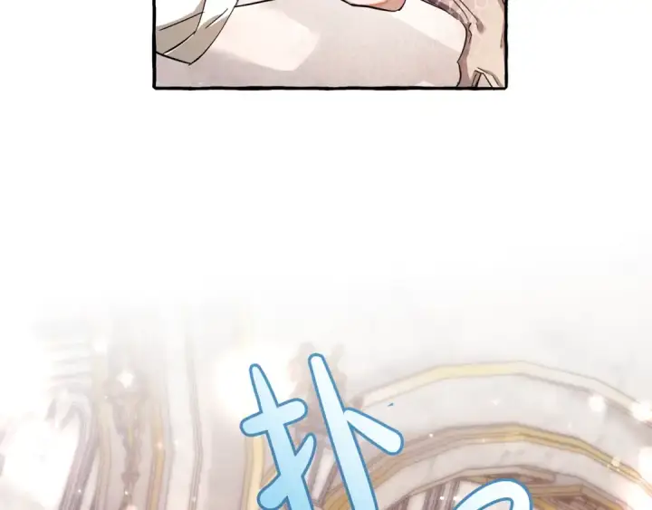 《成为伯爵家的废物》第72话 救你啊图70