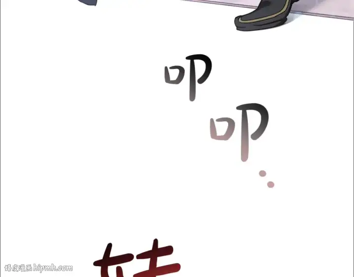 《成为伯爵家的废物》第72话 救你啊图8