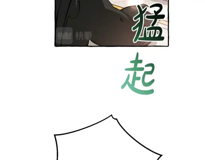 《成为伯爵家的废物》第72话 救你啊图82