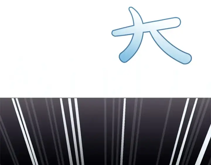 《成为伯爵家的废物》第72话 救你啊图85