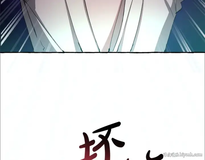 《成为伯爵家的废物》第72话 救你啊图88