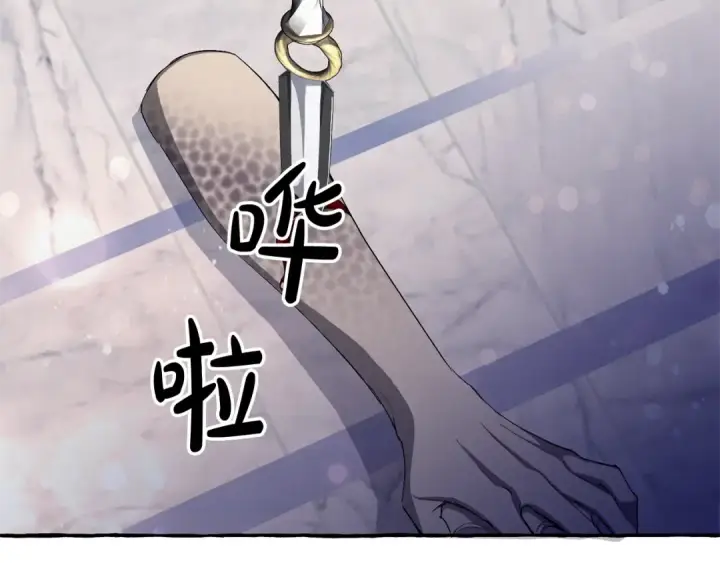 《成为伯爵家的废物》第72话 救你啊图95