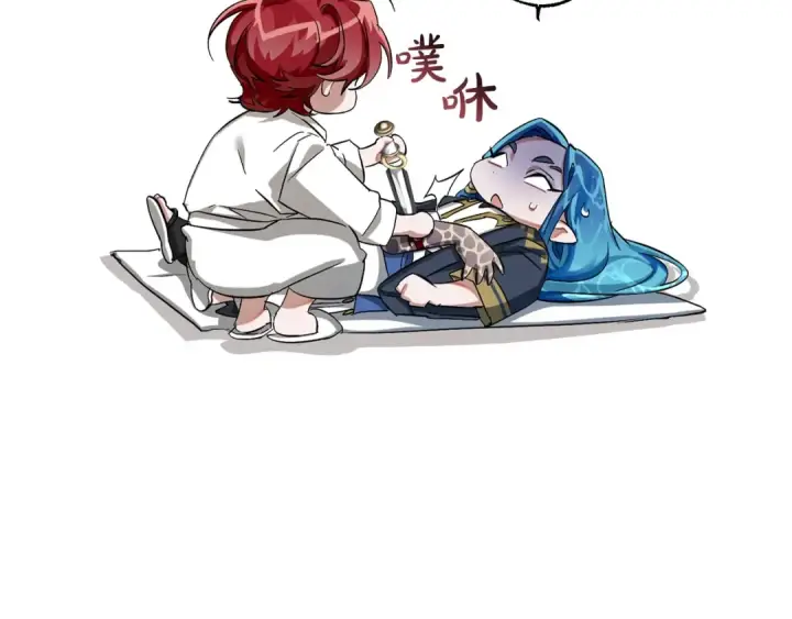 《成为伯爵家的废物》第72话 救你啊图97
