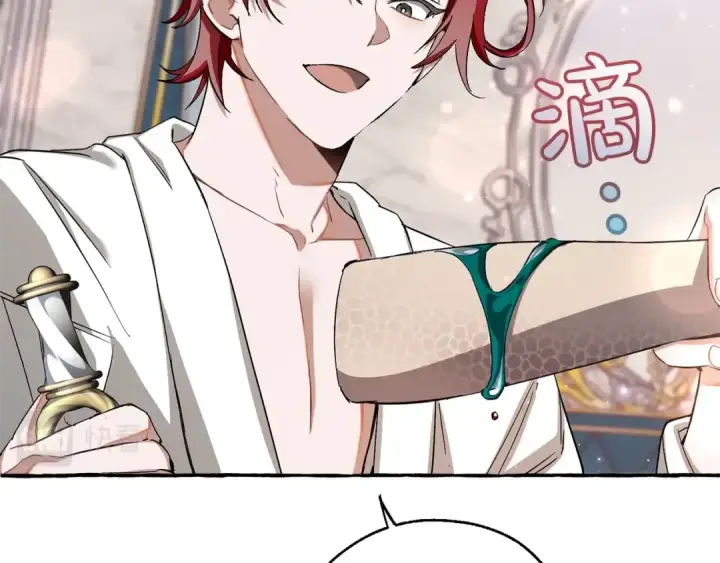 《成为伯爵家的废物》第72话 救你啊图99
