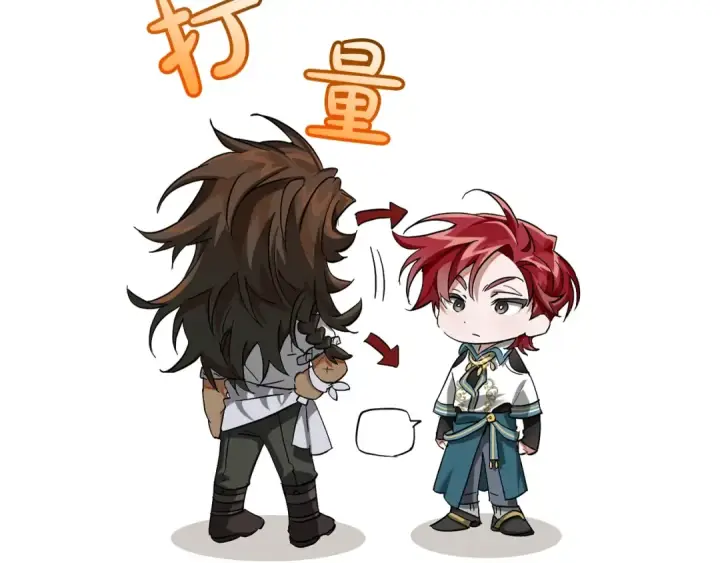 《成为伯爵家的废物》第73话 我很弱，谢谢图108