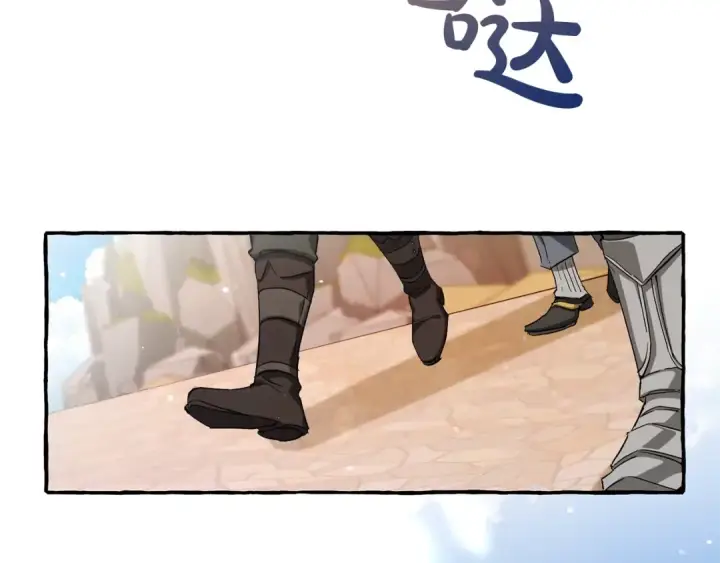 《成为伯爵家的废物》第73话 我很弱，谢谢图124