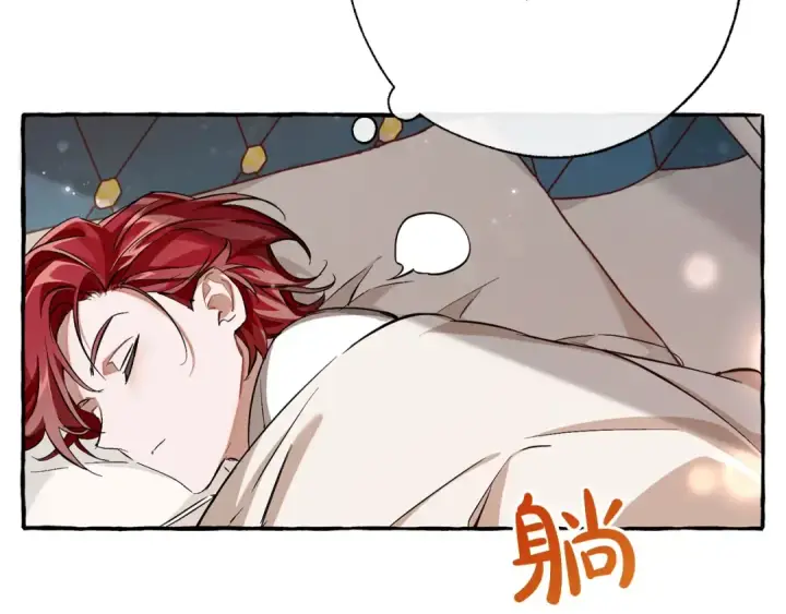 《成为伯爵家的废物》第73话 我很弱，谢谢图14