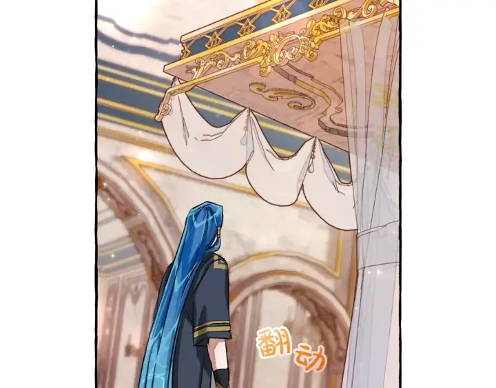 《成为伯爵家的废物》第73话 我很弱，谢谢图34
