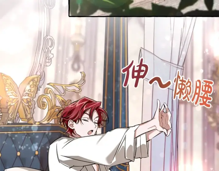《成为伯爵家的废物》第73话 我很弱，谢谢图38
