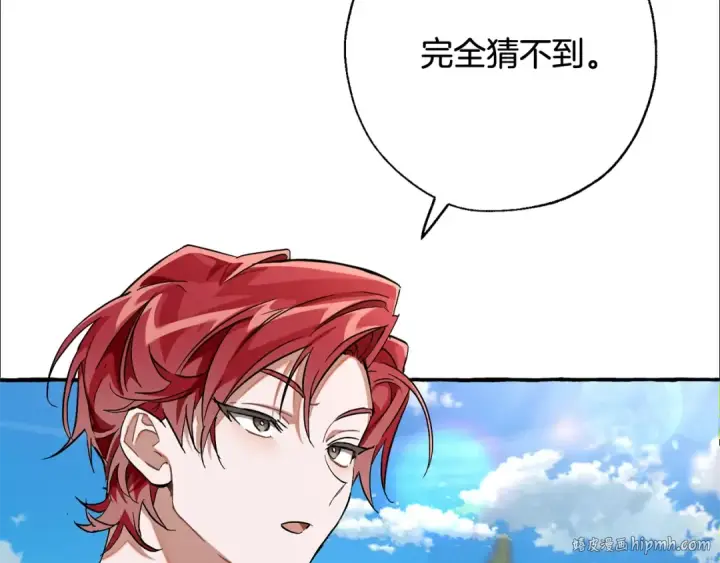 《成为伯爵家的废物》第73话 我很弱，谢谢图48