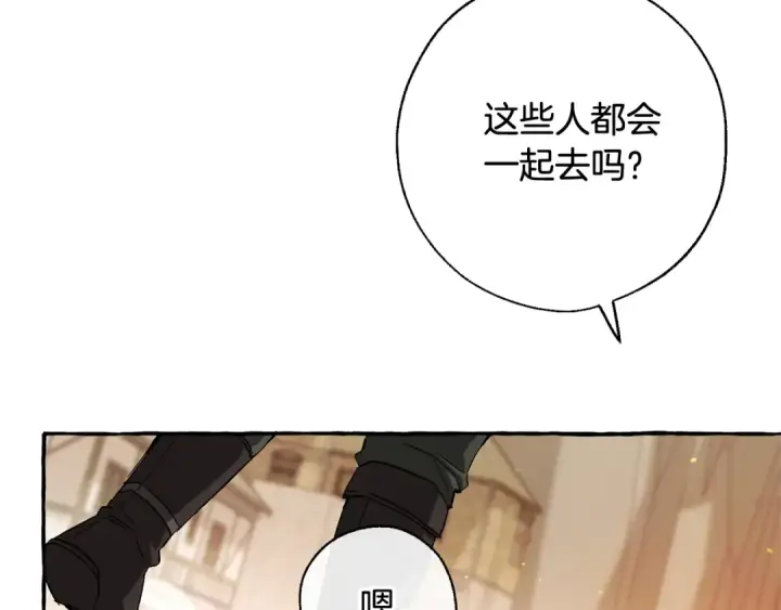 《成为伯爵家的废物》第73话 我很弱，谢谢图68