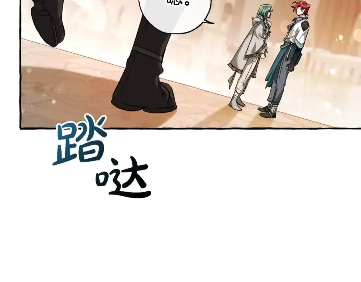《成为伯爵家的废物》第73话 我很弱，谢谢图69