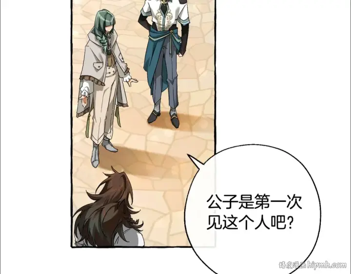 《成为伯爵家的废物》第73话 我很弱，谢谢图72