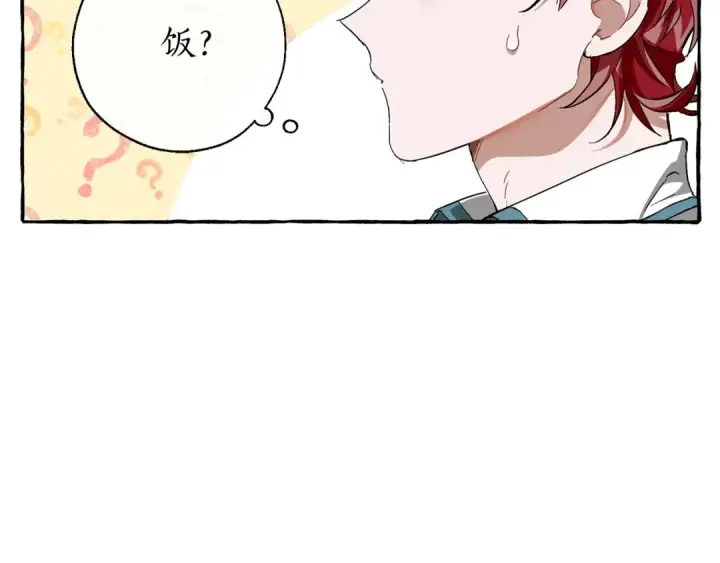 《成为伯爵家的废物》第73话 我很弱，谢谢图78