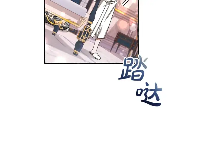 《成为伯爵家的废物》第73话 我很弱，谢谢图9