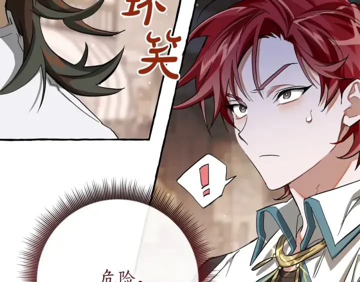 《成为伯爵家的废物》第73话 我很弱，谢谢图99