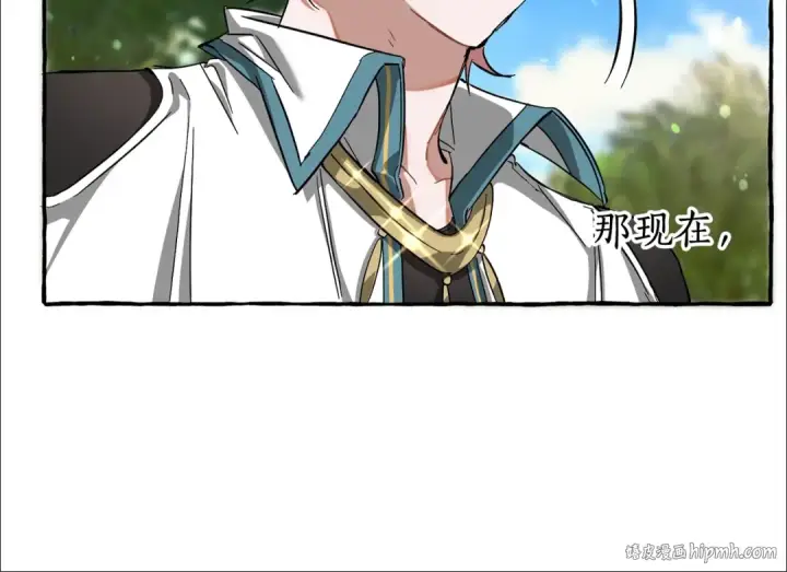 《成为伯爵家的废物》第74话 想干架吗？！图104