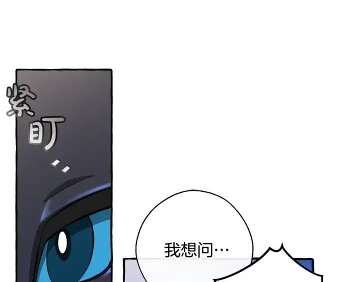 《成为伯爵家的废物》第74话 想干架吗？！图105