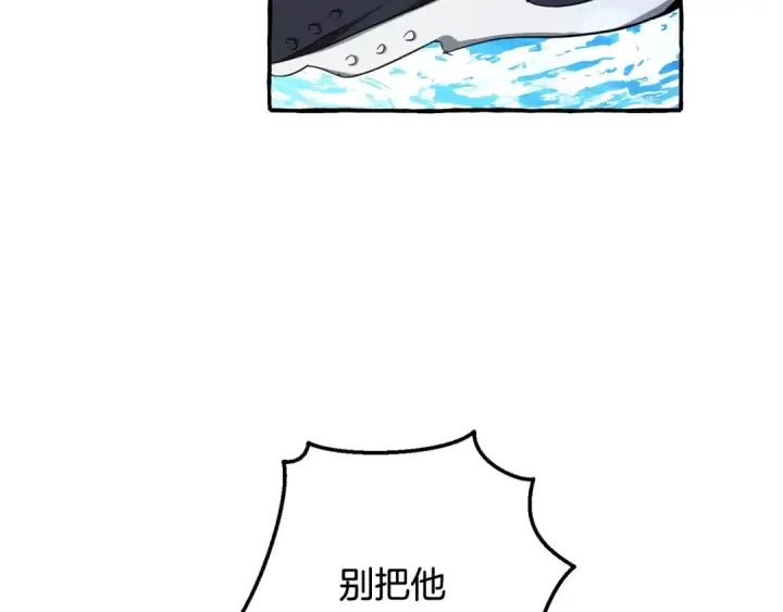 《成为伯爵家的废物》第74话 想干架吗？！图107