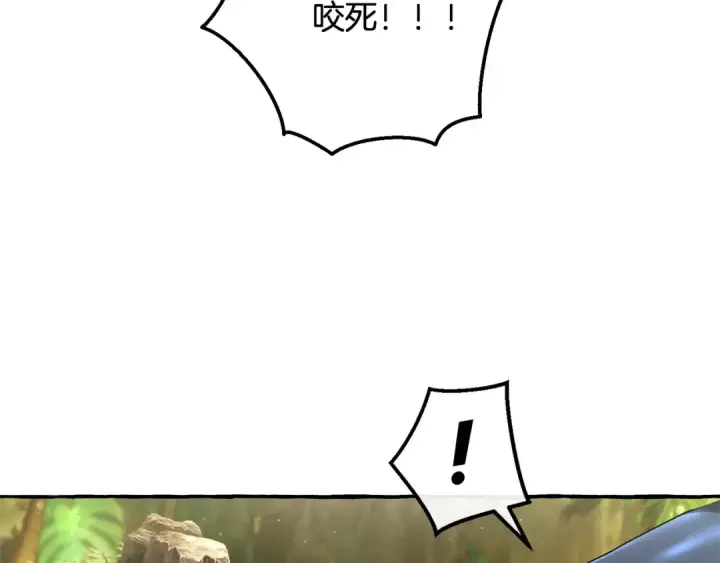 《成为伯爵家的废物》第74话 想干架吗？！图108