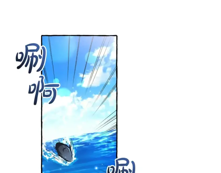 《成为伯爵家的废物》第74话 想干架吗？！图110