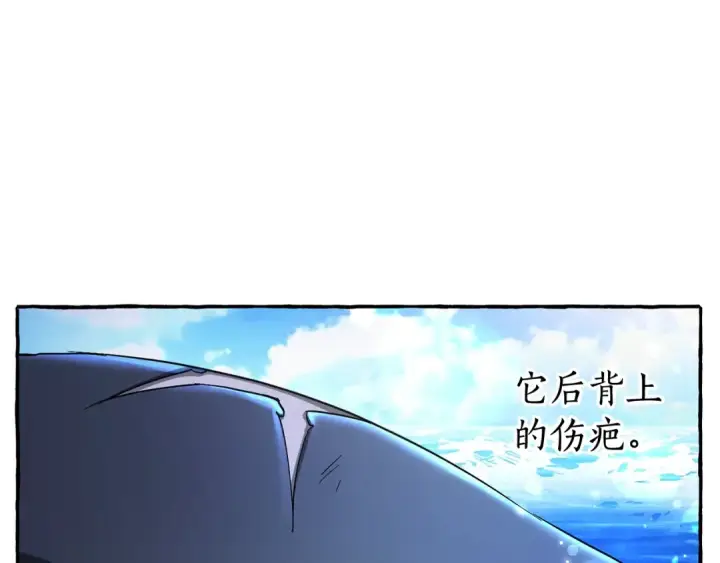《成为伯爵家的废物》第74话 想干架吗？！图118