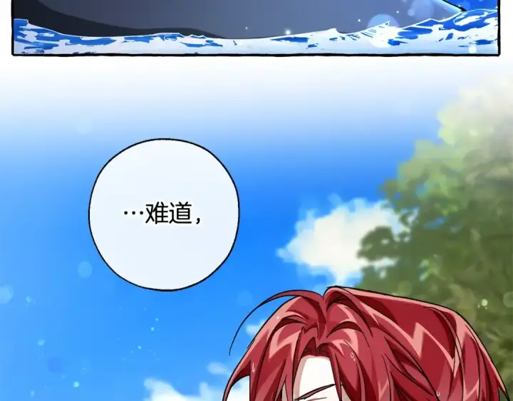 《成为伯爵家的废物》第74话 想干架吗？！图119